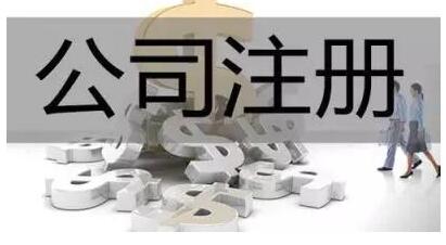 注冊(cè)商標(biāo)，究竟用個(gè)人名義還是公司名義？