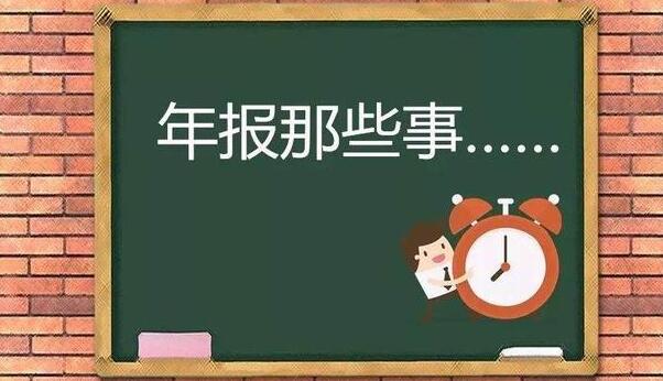 會計以后不能做兼職了？！財政部正式通知！代理記賬，要