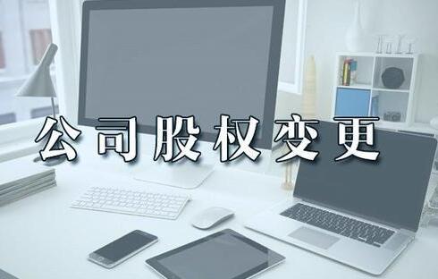 深圳代理記賬對于小微企業(yè)的好處有哪些？深圳代理記賬對