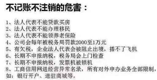 深圳工商個體戶真的需要做賬報稅嗎？