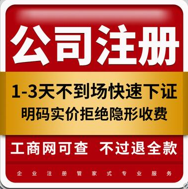 深圳代理記賬：代賬機(jī)構(gòu)可為企業(yè)提供哪些服務(wù)？