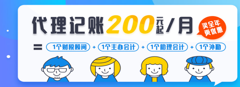 【創(chuàng)業(yè)知識】2022年底在深圳注冊公司有什么好處？