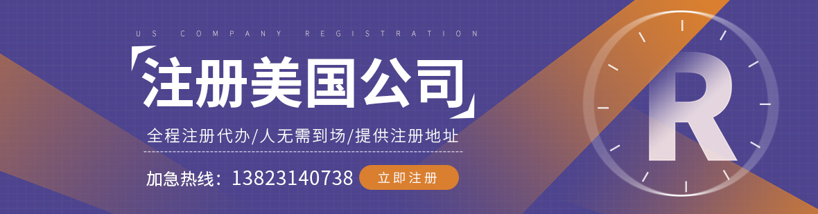 深圳外資企業(yè)注銷流程最新（深圳公司注銷最新流程）