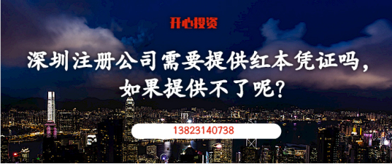 深圳企業(yè)一般注銷（深圳企業(yè)一般注銷多久）