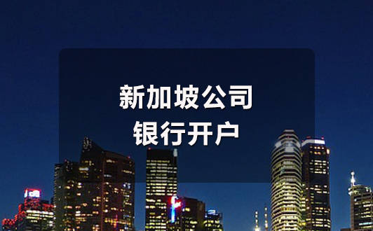 非加拿大公民怎樣注冊(cè)公司