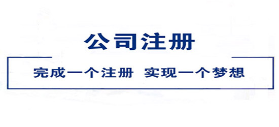 注銷(xiāo)深圳企業(yè)流程及費(fèi)用多少錢(qián)（深圳企業(yè)工商注銷(xiāo)的一般流程）