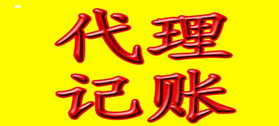 中國(guó)代理商標(biāo)注冊(cè)收費(fèi)多少（注冊(cè)商標(biāo)為什么找代理）