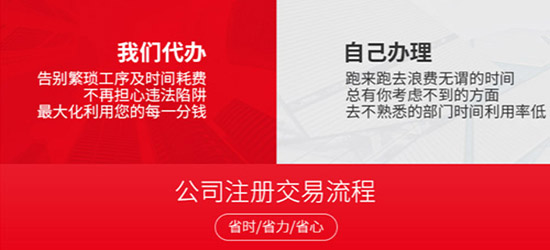 海外商標(biāo)注冊(cè)流程及費(fèi)用（國外商標(biāo)注冊(cè)代辦）