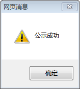 深圳公司吊銷分公司注銷流程詳解，如何順利解除企業(yè)注冊登記